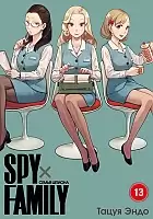 ����� SPY x FAMILY: ����� ������. ��� 13