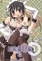 He is my Master (  ) MPEG4