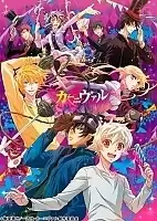 Karneval () HD