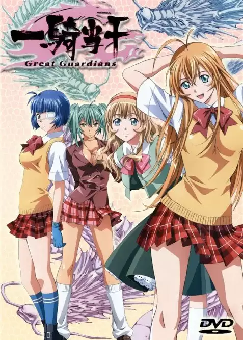 ���������� ������� Ikkitousen: Great Guardians (�������� �����) ����� ������ HD Video �� ����� � ����� 