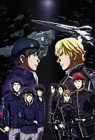      / Ginga Eiyuu Densetsu: Die Neue These - Kaikou [DVD]