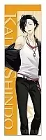    Yumeiro Cast - Kaito Shindo