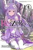  Re: Zero      .  9