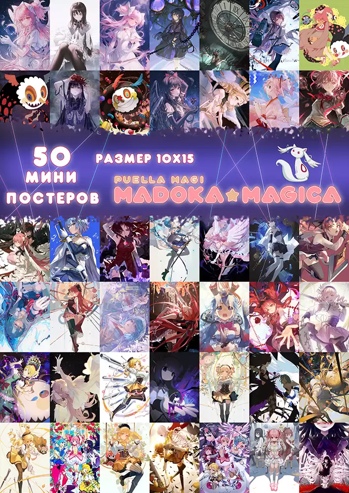 50 ���� �������� - �������-���������� ������