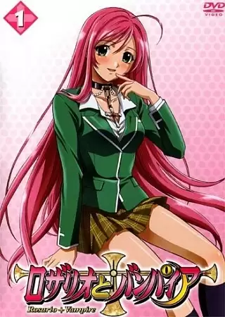 Rosario Vampire Moka And Tsukune Baby Rosario+Vampire, By Akihisa