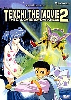 Tenchi Muyo Movie 2: Daughter of Darkness ( - :  ) ( )