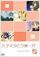 Honey and Clover (  )   MPEG4