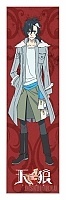    Sirius the Jaeger - Yuliy