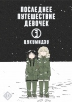.   .  3