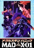 Metal Skin Panic Madox-01 (-01) MPEG4