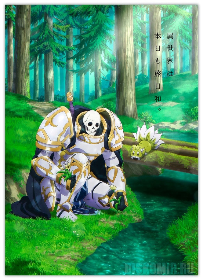 ������ �������� ������-������ � ������ ���� - ��� � �����