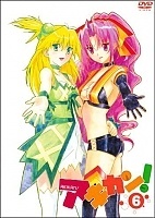 Akikan! ( ) TV MPEG4