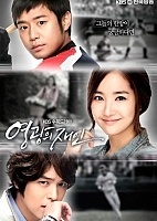Man of Honor ( )