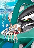 Rinne no Lagrange (  (-1)) HD