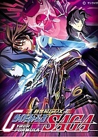 Future GPX Cyber Formula Saga (-   : ) MPEG4