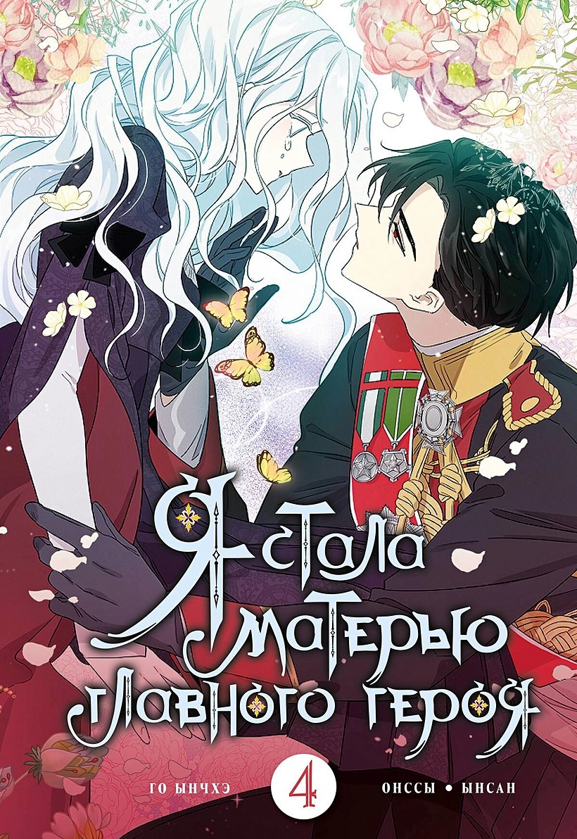 � ����� ������� �������� �����. ��� 4