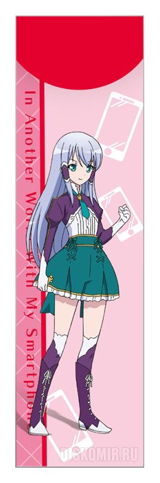 ���������� ������� �������� Isekai wa Smartphone to Tomo ni - Elze Silhoueska �� ����� � ����� � ������ ���� �� ���������� / Isekai wa Smartphone to Tomo ni / In Another World With My Smartphone / In a Different World with a Smartphone / �� ����� ���������� � ������������ ����