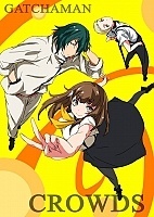 Gatchaman Crowds (:  ) HD