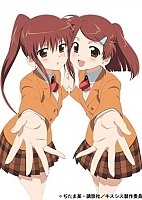 KissXsis OVA ( ) HD