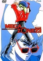 Megazone 23 ( 23) OVA-2