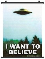   The X-Files - I want to believe