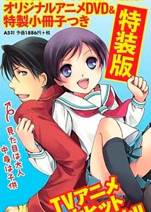 ���������� ������� Recorder to Randsell OVA (������ � �������) MP4 �� ����� � ����� 