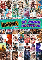 50   - !!