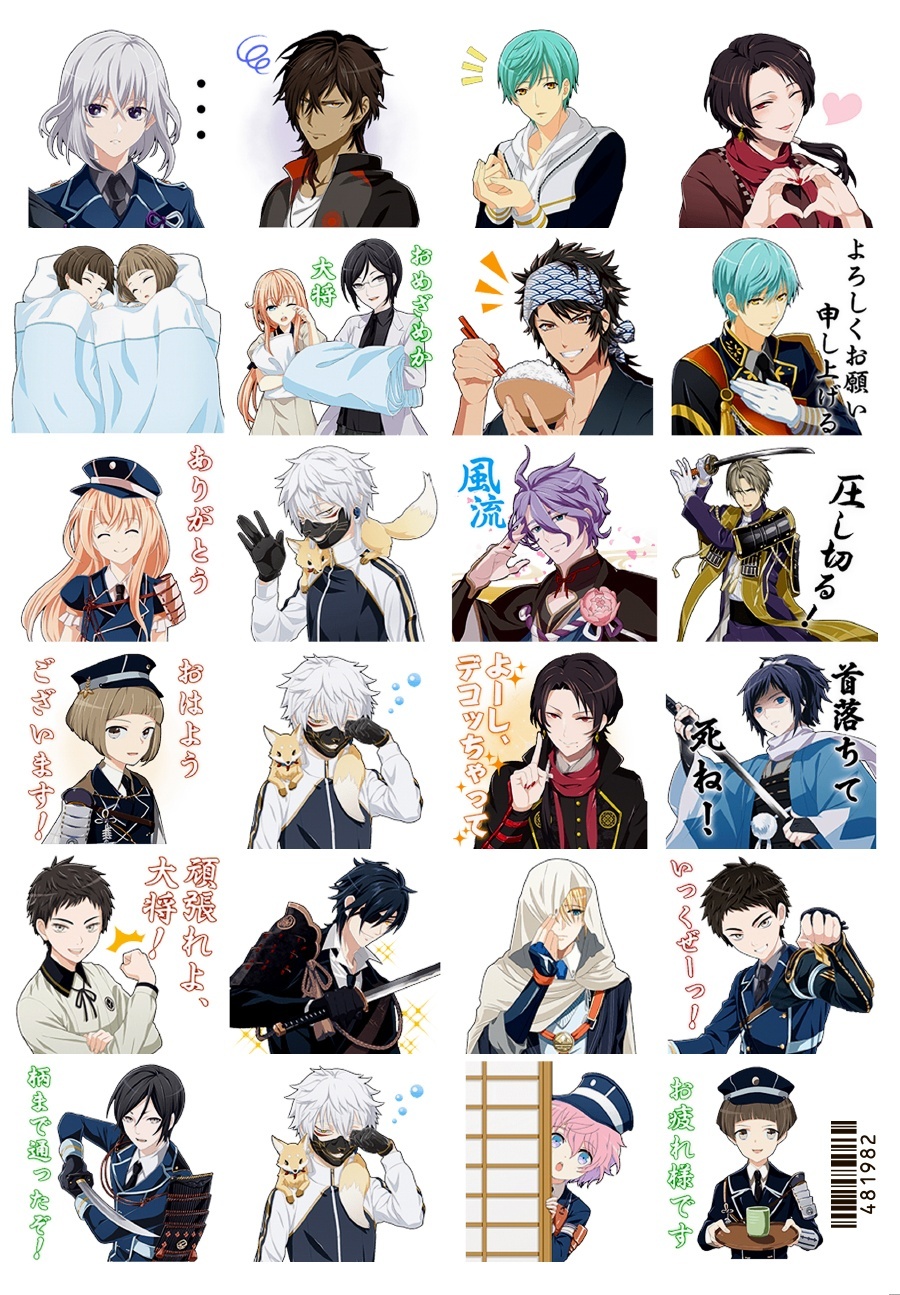 ������� ��������� Touken Ranbu No.1