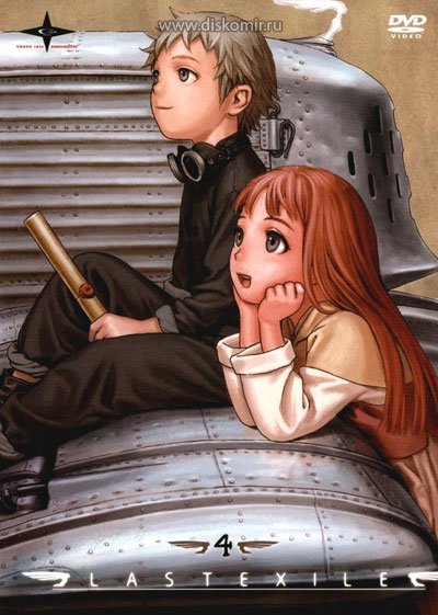 ���������� ������� Last Exile (���������) �� ����� � ����� 