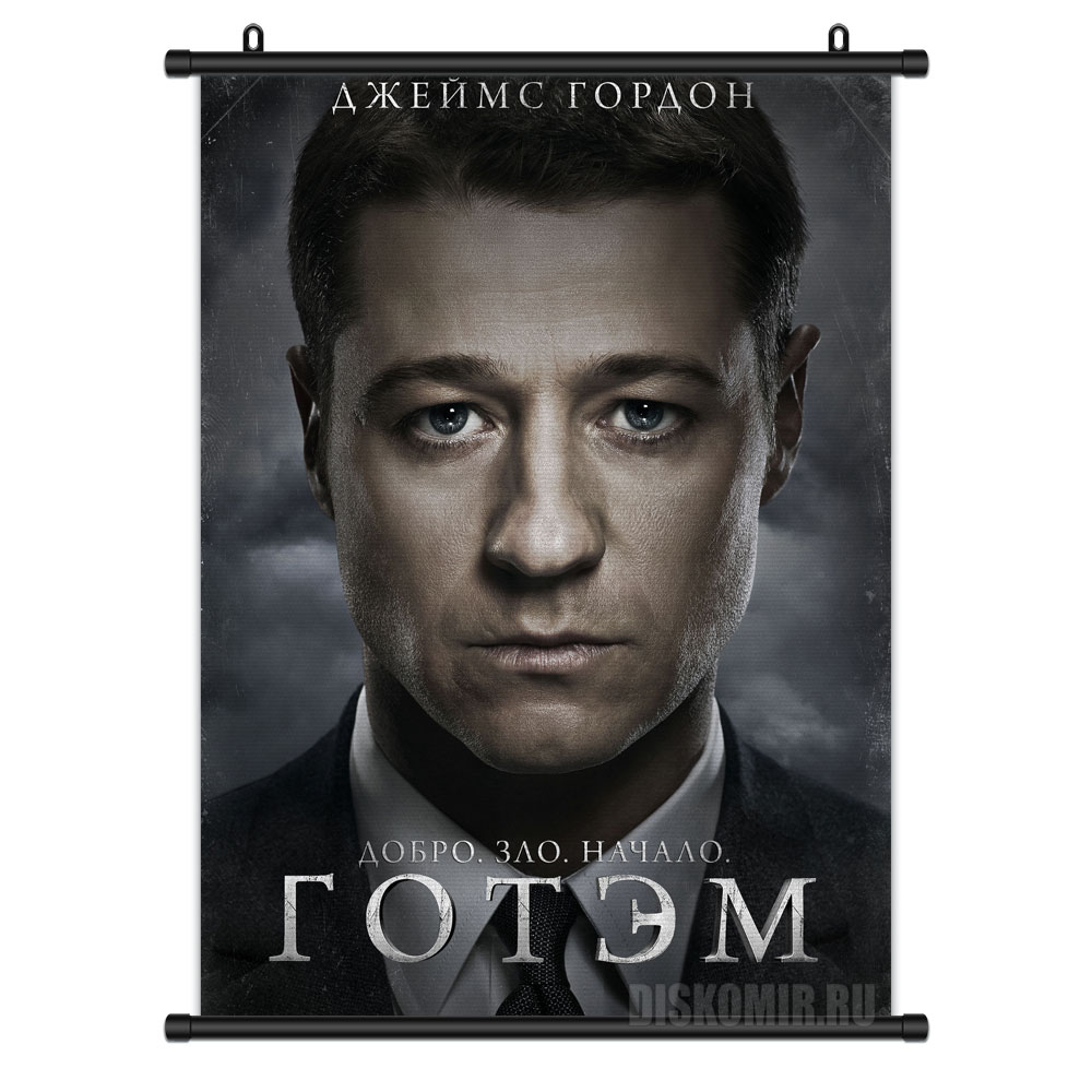 ���������� ������� ������� �������� Gotham James Gordon �� ����� � ����� ����� / Gotham