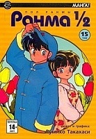   ? .  15