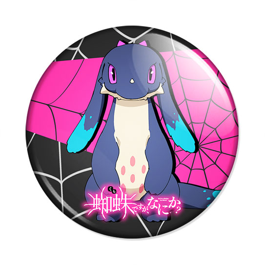 ���������� ������� ������ ��, � ����, � ��� ��? - ������ �� ����� � ����� ��, � ����, � ��� ��? / Kumo Desu ga, Nani ka? / So I'm a Spider, So What? / � ����, � ��� � ����? / �� ���� �, � ���?