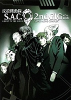 Ghost in the Shell: S.A.C. 2nd GIG (  :  ) ( ) HD