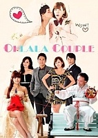 Ooh La La Couple (--,  !)