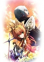 Kaminai (  ) HD