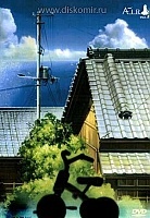 Air () TV MPEG4