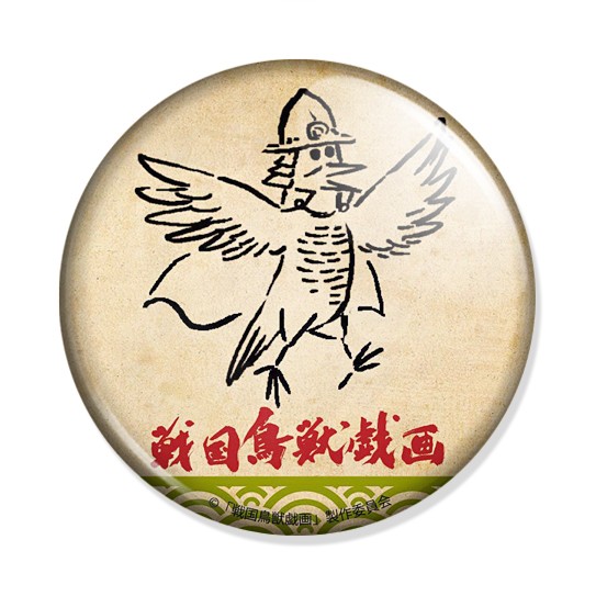 ���������� ������� ������ Sengoku Choujuu Giga Nobunaga Oda �� ����� � ����� ���������� ����� ������� ������� / Sengoku Choujuu Giga / Sengoku Wildlife Caricatures