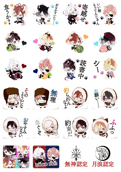 ���������� ������� ������� ��������� Diabolik Lovers No.7 �� ����� � ����� ����������� ������������ / Diabolik Lovers