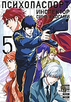 :   .  5