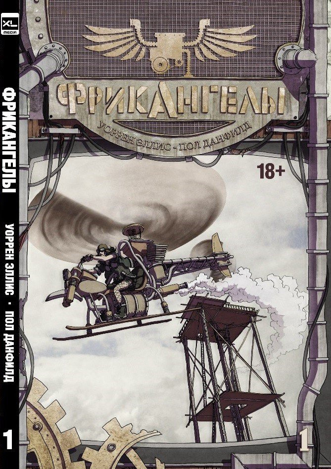 ������ ����������. ��� 1