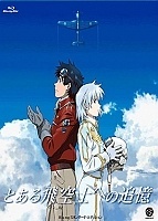 The Princess and the Pilot (  ) HD