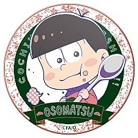   Gochi-chara "Osomatsu-san" Osomatsu