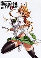 High School of the Dead ( ) MPEG4