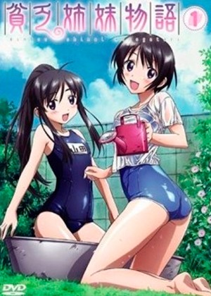 ���������� ������� Binbou Shimai Monogatari (������� � ������ �������) MP4 �� ����� � ����� 