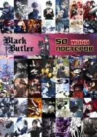 50   -  