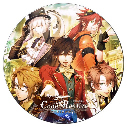 ���������� ������� ������ ��������� ������� Code: Realize - Let the Journey Begin �� ����� � ����� ���: ��������� - ����� ������������ / Code: Realize - Sousei no Himegimi / Code: Realize - Guardian of Rebirth
