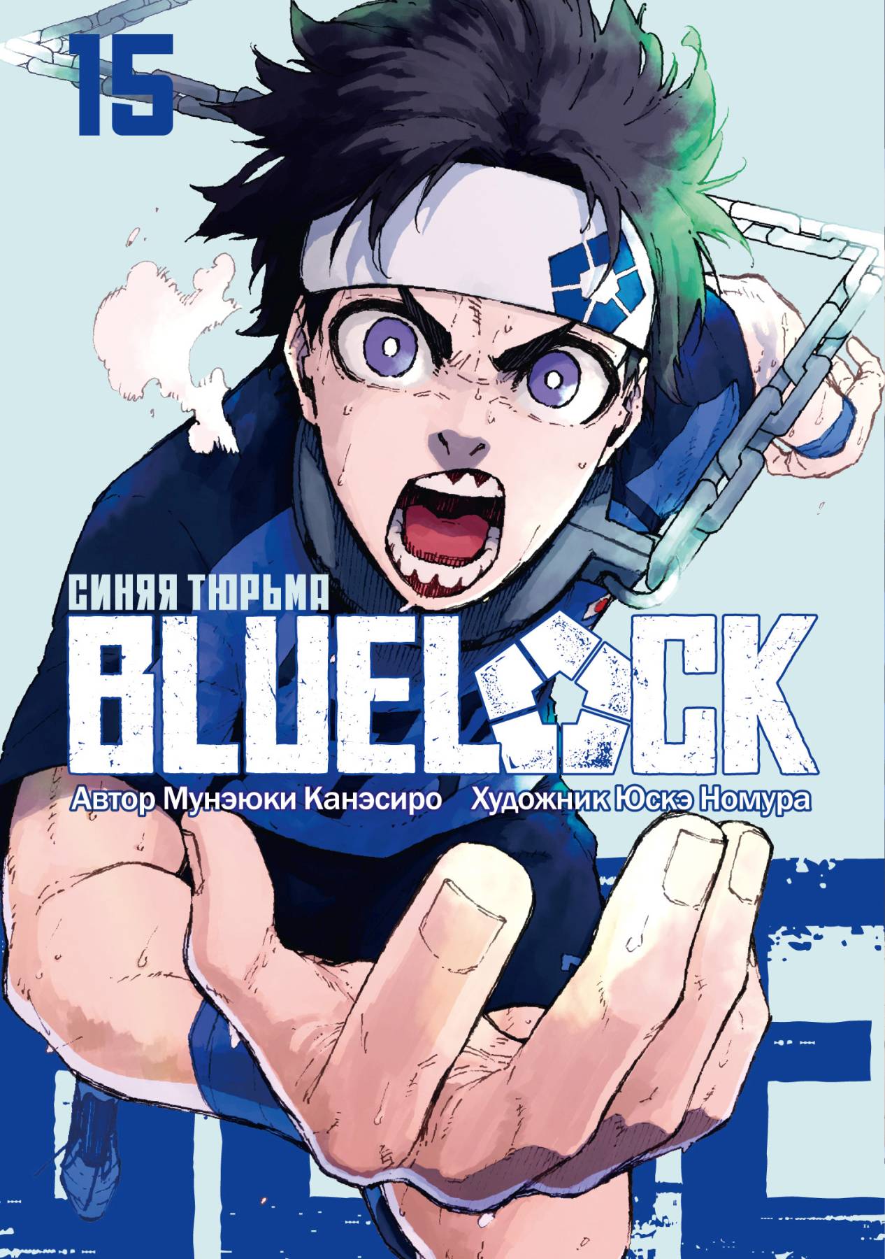 ���������� ������� ����� Blue Lock: ����� ������ ��� 15 �� ����� � ����� Blue Lock / ����� ������