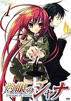 Shakugan no Shana (  ) MPEG4