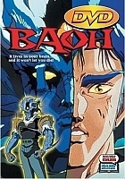 Baoh the Visitor (: )