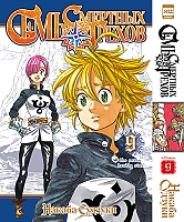    .  9 / Nanatsu no Taizai. Vol. 17 + Vol. 18